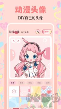 美化精靈大師官網(wǎng)版