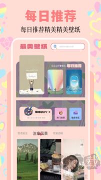 美化精靈大師官網(wǎng)版