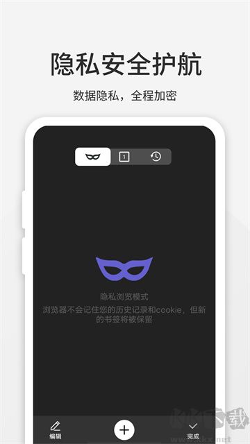 樂(lè)感瀏覽器安卓版