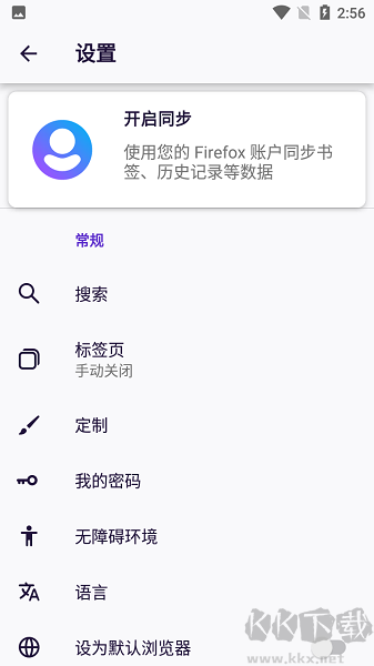iceraven手機瀏覽器app手機版