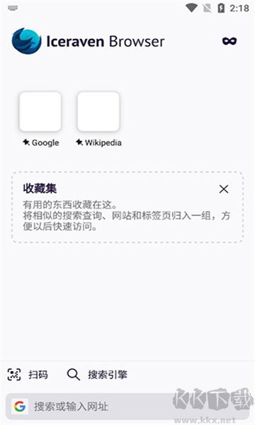iceraven手機瀏覽器