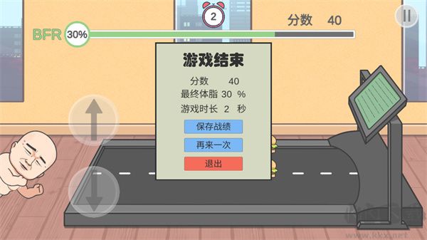 妹說(shuō)就是零卡游戲