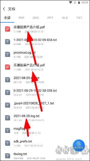 樂播投屏免費(fèi)版