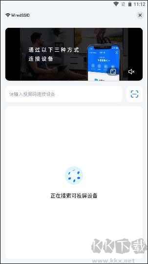 樂播投屏免費(fèi)版