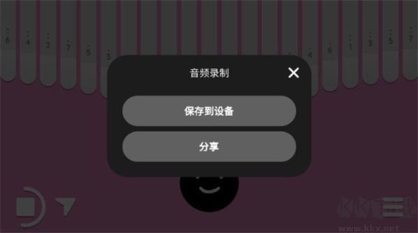 keylimba官網(wǎng)版