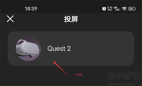 oculus下載