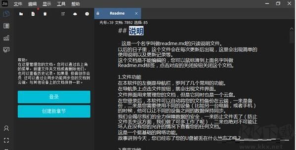 極音創(chuàng)作標(biāo)準(zhǔn)版