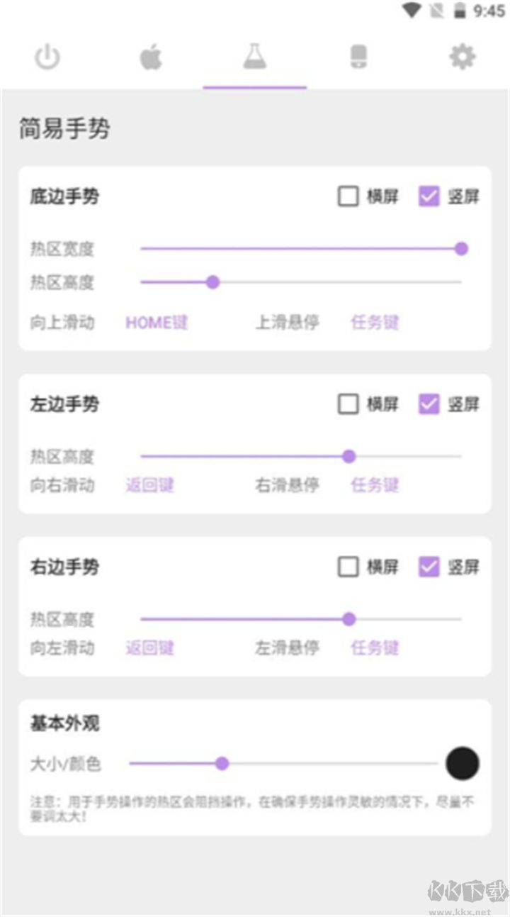 手勢導(dǎo)航官網(wǎng)版