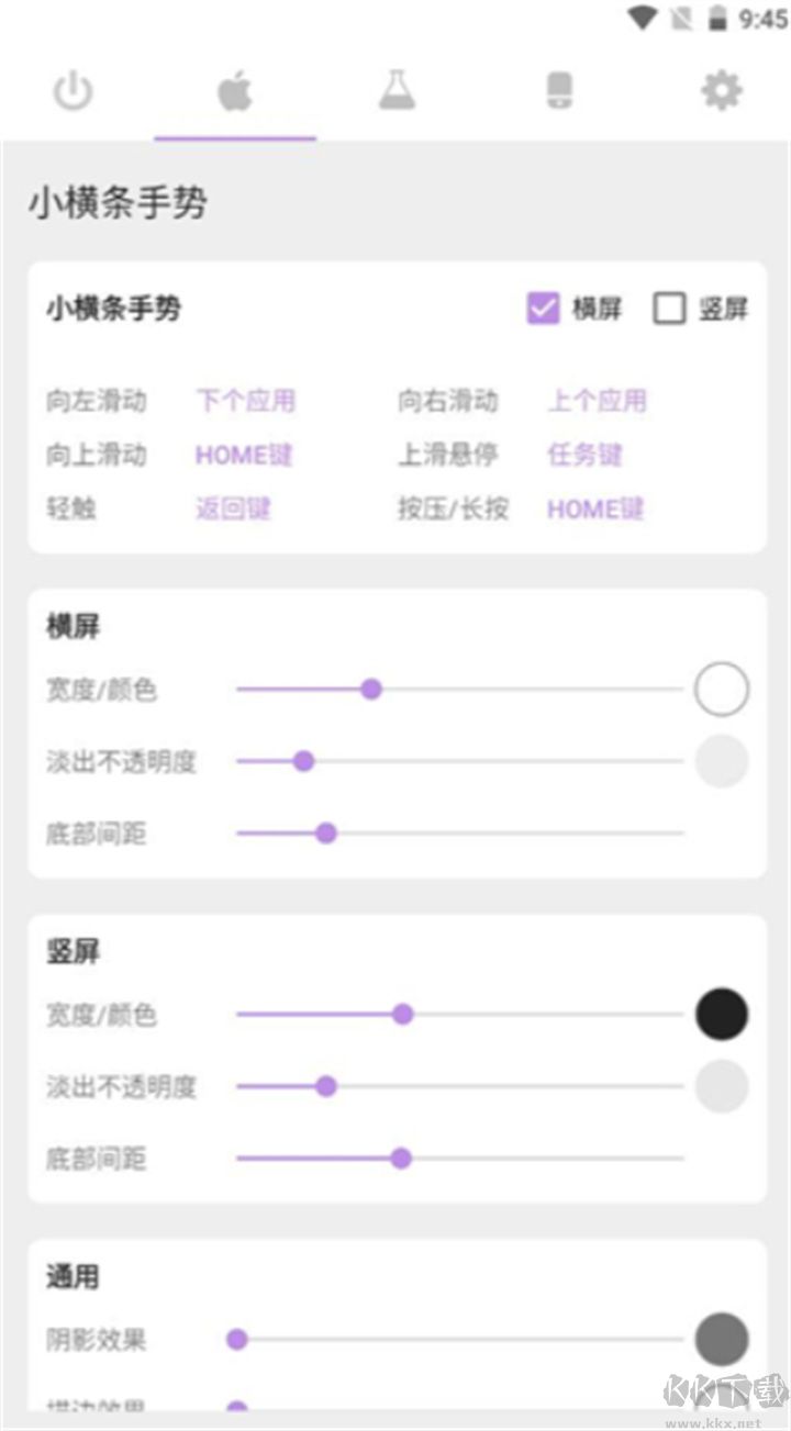 手勢導(dǎo)航官網(wǎng)版