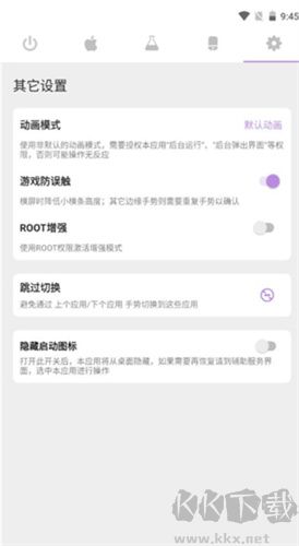 手勢導(dǎo)航app