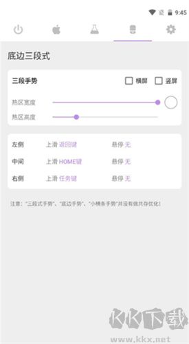 手勢導(dǎo)航app