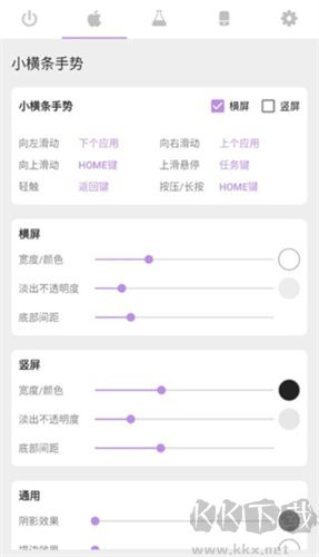 手勢導(dǎo)航app