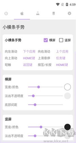 手勢導(dǎo)航app