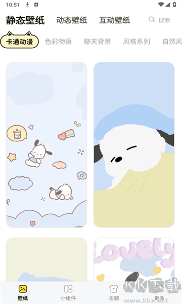 喵喵小組件app安卓版