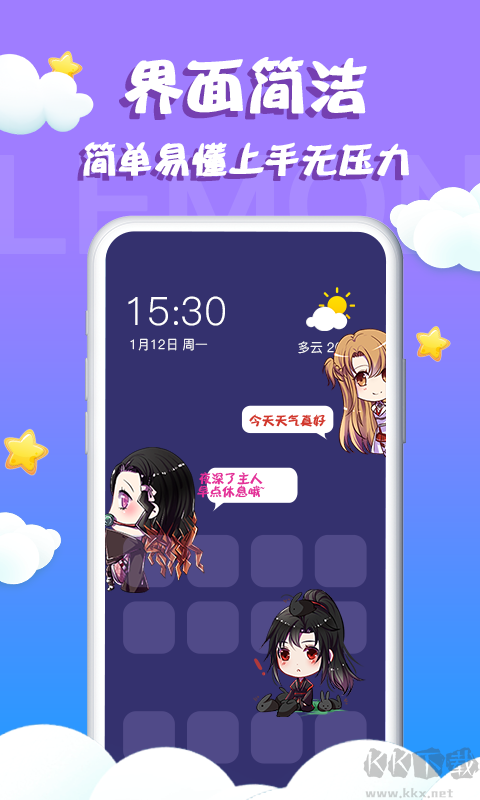 桌面寵物桌寵app安卓版