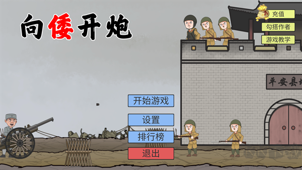 新手入門(mén)指南教程截圖1