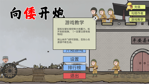 新手入門(mén)指南教程截圖2