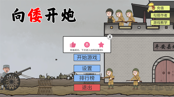 新手入門(mén)指南教程截圖3