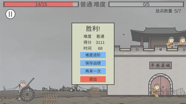 新手入門(mén)指南教程截圖6