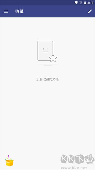 萬興PDF免費(fèi)版