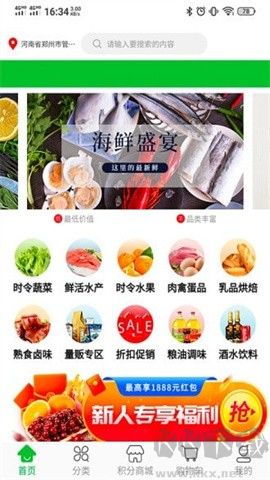 臻鮮優(yōu)選最新版