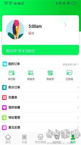 臻鮮優(yōu)選最新版