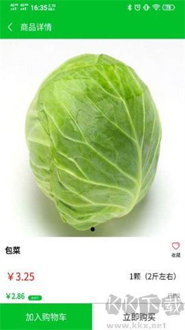 臻鮮優(yōu)選最新版