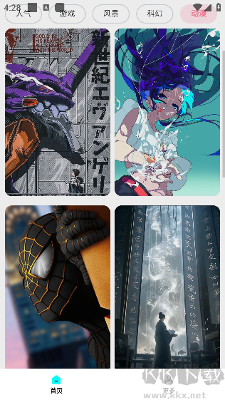 壁紙來一波app綠色版