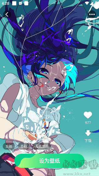 壁紙來一波app綠色版