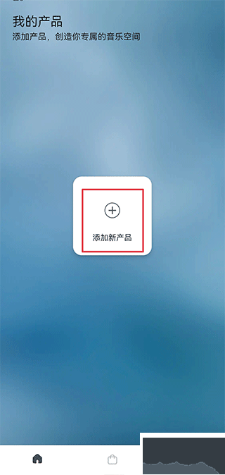 小鳥音響app安卓版