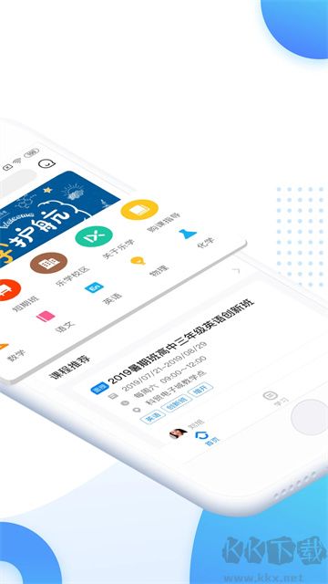 樂學(xué)培優(yōu)最新版