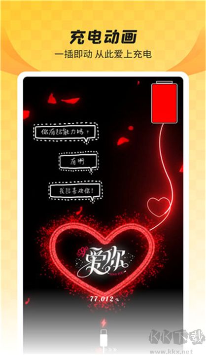 全局透明壁紙標準版