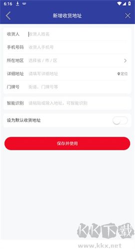 親近母語(yǔ)app手機(jī)版