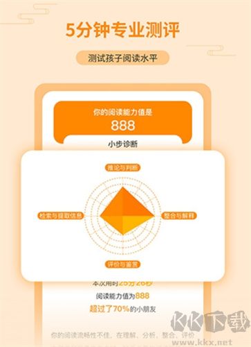 親近母語(yǔ)app手機(jī)版