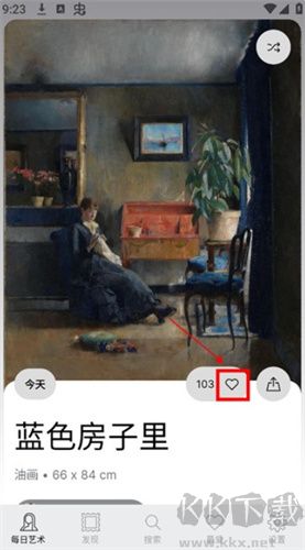 每日經(jīng)典畫作app手機版