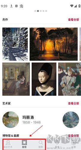 每日經(jīng)典畫作app手機版