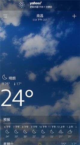 雅虎天氣app安卓版