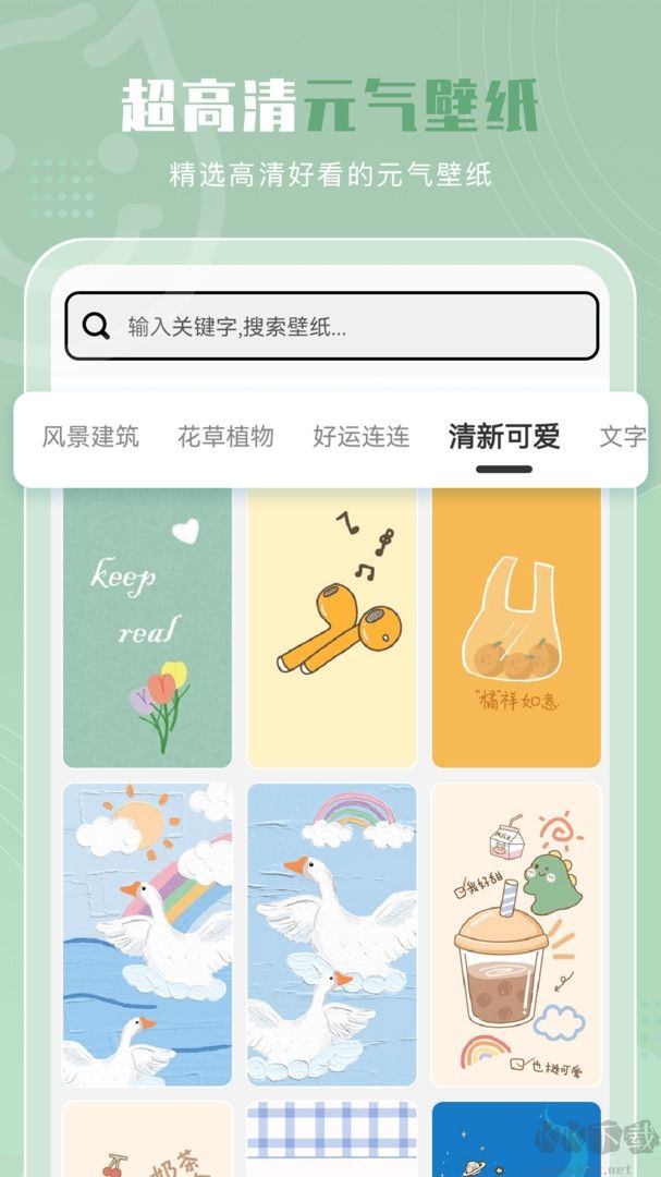元?dú)庑〗M件最新版