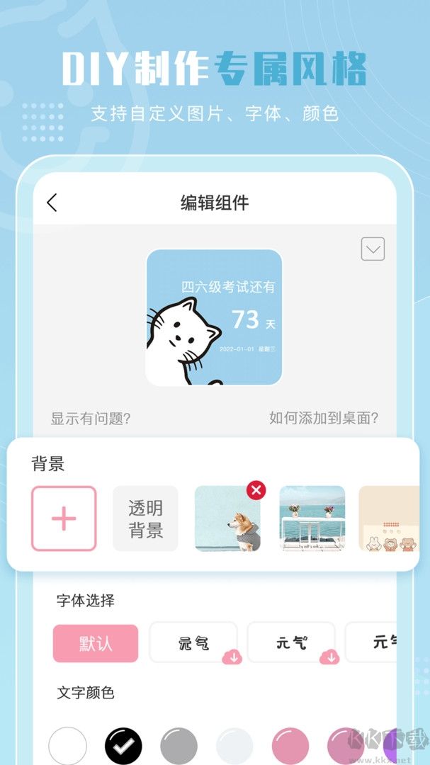 元?dú)庑〗M件最新版