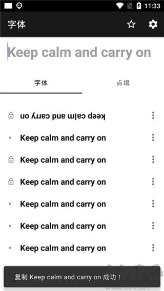花樣文字免費(fèi)版