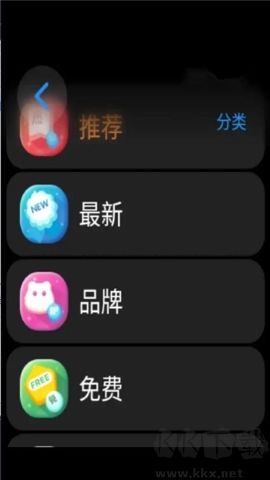 表盤(pán)市場(chǎng)最新版