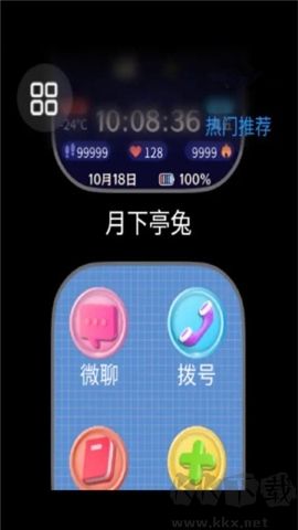 表盤(pán)市場(chǎng)最新版