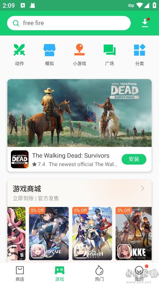 APKPure官網(wǎng)版