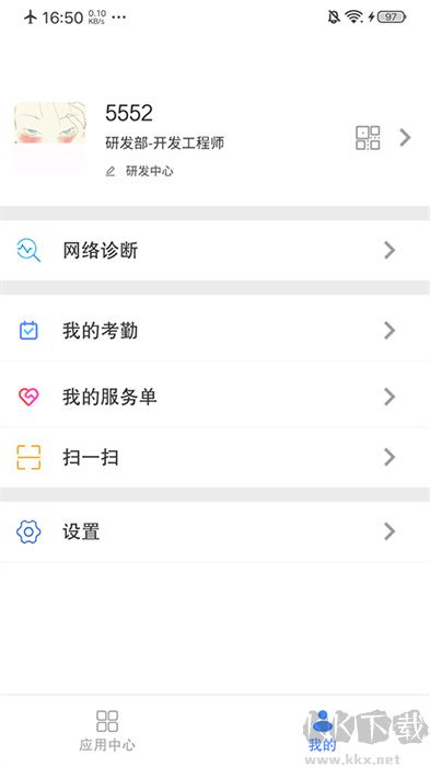 飛鴿互聯(lián)軟件
