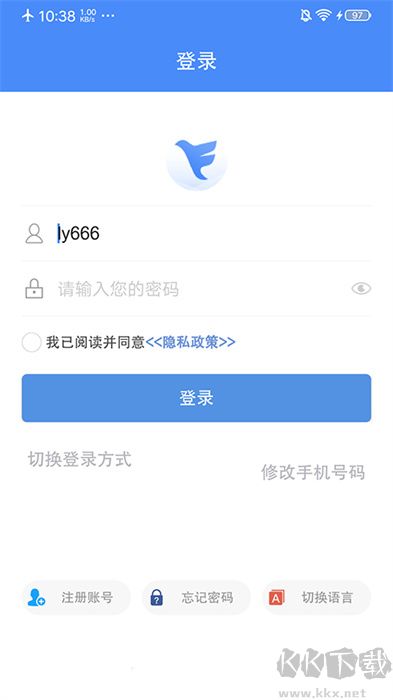 飛鴿互聯(lián)軟件