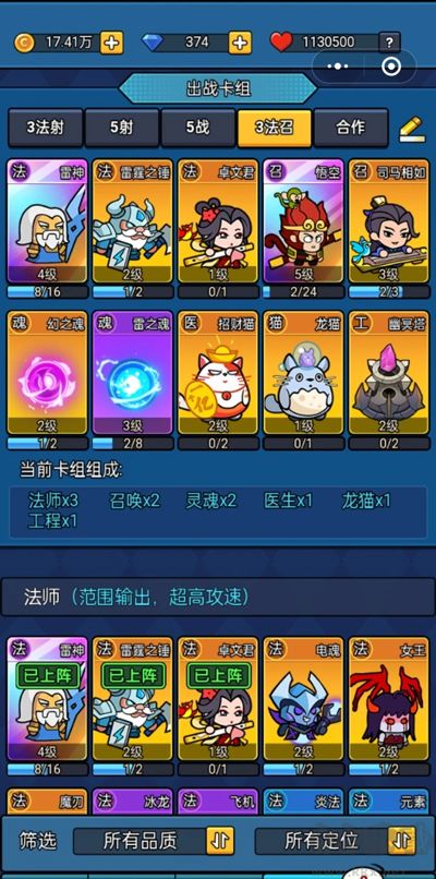 時(shí)空邊際手游