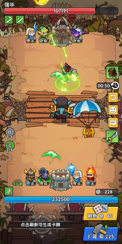 時(shí)空邊際手游