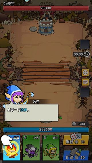 時(shí)空邊際手游