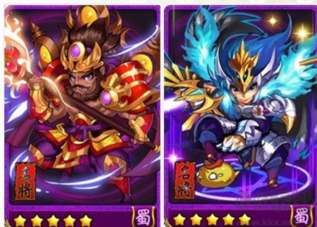 放開那三國最新版