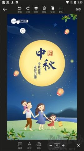 青檸設(shè)計(jì) 第5張圖
